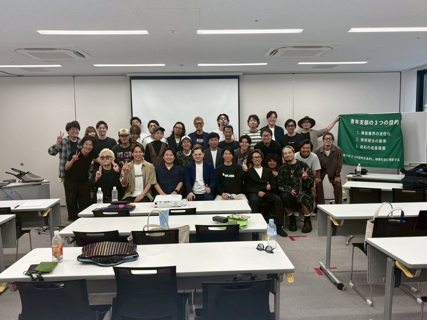 兵庫県美容業生活衛生同業組合 青年支部 講演会 集合写真